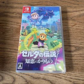 知恵のかりもの