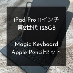 iPad Pro 11 Magic Keyboard Apple Pencil