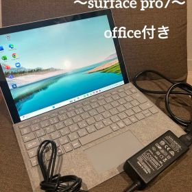 【office付き】Surface Pro7