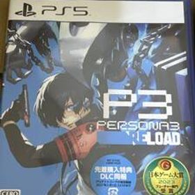 新品未開封◆PS5 ペルソナ3 リロード 先着購入特典DLC付き PS5ソフト persona3reload PlayStation5 アトラス◆送料無料◆領収書発行可