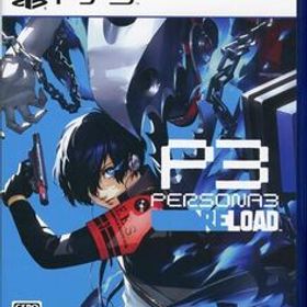 【ブラックフライデー！ポイント３倍！11/25-11/30！】【中古】【ゆうパケット対応】ペルソナ3 リロード PS5 [管理:1350011819]