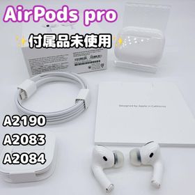 アップル(Apple)のエアーポッズプロ AirPods pro 付属品未使用 Apple アップル(ヘッドフォン/イヤフォン)