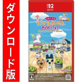 [Switch 2] たまごっちのプチプチおみせっち おまちどーさま！ Nintendo Switch 2 Edition （ダウンロード版）※5,600ポイントまでご利用可