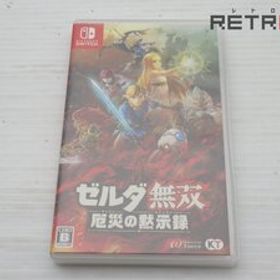 【箱付き】ゼルダ無双 厄災の黙示録 Nintendo Switch