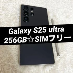 Galaxy S25 ultra 256GB チタニウムブラック i53