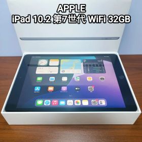 (美品) iPad 10.2 第7世代 WiFi 32GB