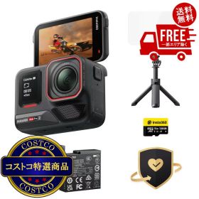 送料無料！(コストコ) インスタ360 Ace Pro 2 スペシャルバンドル ※ご注文後2〜3日以内にお届けします