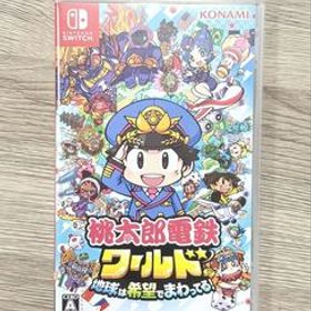 Nintendo Switch 桃太郎電鉄ワールド 地球は希望でまわってる！ ゲームソフト 任天堂 ニンテンドースイッチ