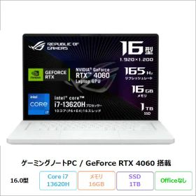 【スーパーSALE限定 ポイントUP＆クーポン】 ASUS ROG Zephyrus G16 ゲーミング ノートパソコン GU603VV-I73R4060W Windows11 Core i7-13620H メモリ16GB SSD1TB 16インチ RTX4060 メーカー再生品Sランク