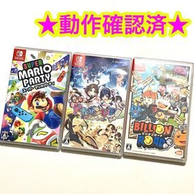 ニンテンドースイッチ(Nintendo Switch)のスーパーマリオパーティ ドカポンUP! 夢幻のルーレット ビリオンロード 3点(家庭用ゲームソフト)