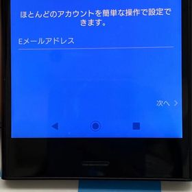 即日発送可Xperia XZ1 64GB ブラック SOV36 au 訳あり品