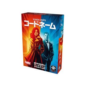 ホビージャパン 『コードネーム』 2025年新版 日本語版 オリジナルカードゲーム 【12月予約】