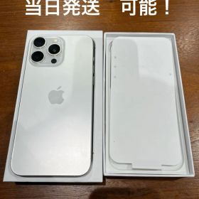 【美品 未使用】iPhone 15promax 256GB ホワイトチタニウム