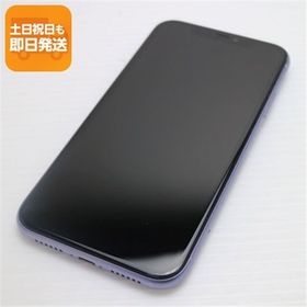 超美品 SIMフリー iPhone 11 64GB パープル スマホ 本体 白ロム 中古 あすつく 土日祝発送OK