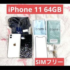 【送料無料】iPhone 11 64GB バッテリー74% ホワイト☆SIMフリー