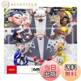 【送料無料】amiibo すりみ連合セット[フウカ／ウツホ／マンタロー]（スプラトゥーンシリーズ）