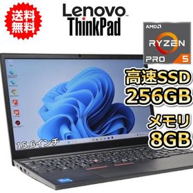 ノートパソコン 中古 ハイスペック Lenovo ThinkPad E15 Gen2 15.6インチ Ryzen 5 PRO 5650U SSD256GB メモリ8GB Windows11 カメラ B