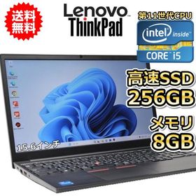ノートパソコン 中古 ハイスペック Lenovo ThinkPad E15 Gen2 15.6インチ 第11世代 Core i5 SSD256GB メモリ8GB Windows11 カメラ B