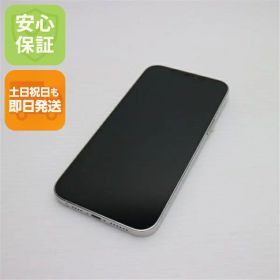【中古】 超美品 au iPhone12 Pro Max 256GB シルバー 安心保証 即日発送 スマホ 白ロム Apple 土日祝発送OK