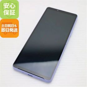 【中古】超美品 SOG11 Xperia 10 V ラベンダー AU スマホ SONY 安心保証 即日発送 土日祝発送OK