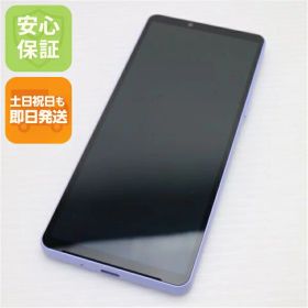 【中古】超美品 SOG11 Xperia 10 V ラベンダー AU スマホ SONY 安心保証 即日発送 土日祝発送OK