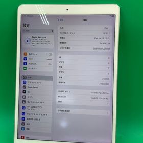 ★激安 iPad Air 第3世代 10.5インチ Wi-Fi 256GB シルバー