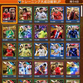 PB21900↑ ベルカンプ ルベン ライス キラ鎌田 エミマル 金スパ5 | eFootball ウイコレのアカウントデータ、RMTの販売・買取一覧