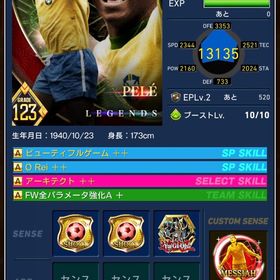 顔面ペレ、顔面ヴィエリ、その他顔面 | eFootball ウイコレのアカウントデータ、RMTの販売・買取一覧