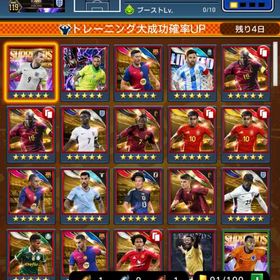 【初期アカ】プレミアムボール3550↑☆5選手61枚↑アイテムたくさん | eFootball ウイコレのアカウントデータ、RMTの販売・買取一覧