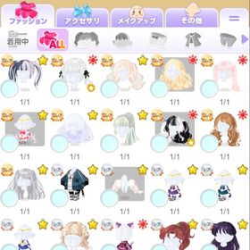 サブ まぼろし多数所持 | ポケコロのアカウントデータ、RMTの販売・買取一覧