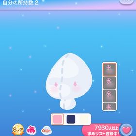 煌めくトランプメイク | ポケコロのアイテム、RMTの販売・買取一覧