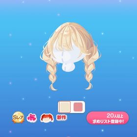 パレットリラックスツイン | ポケコロのアイテム、RMTの販売・買取一覧