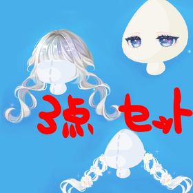 🚨【破格セット1名様限定】昼空のトレインSR3点 | ポケコロのアイテム、RMTの販売・買取一覧