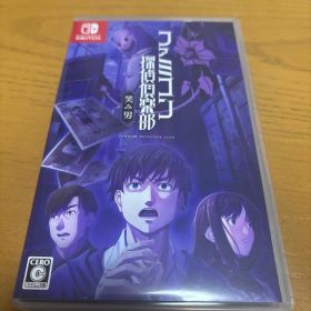 ファミコン探偵倶楽部 笑み男 Switch