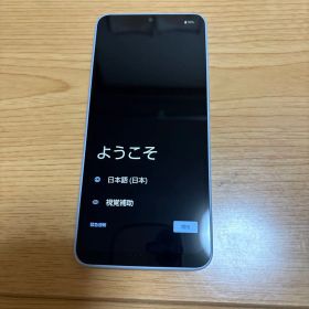 AQUOSウィッシュ4 ブルー