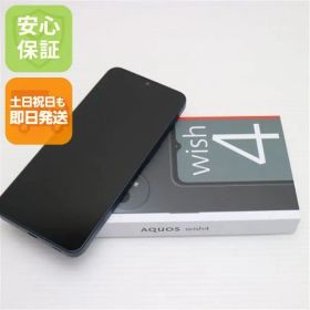 新品未使用 SIMフリー AQUOS wish4 ブラック スマホ SHARP 即日発送 土日祝発送OK 09000