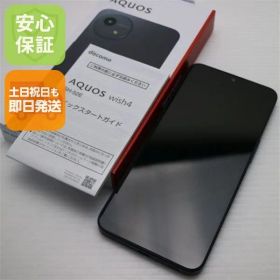 良品中古 SIMフリー AQUOS wish4 ブラック スマホ SHARP 即日発送 土日祝発送OK 05000