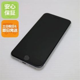 超美品 SIMフリー iPhone SE 第2世代 64GB ホワイト スマホ 白ロム 土日祝発送OK 07000