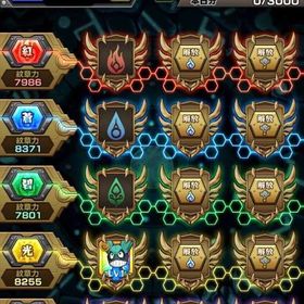 オーブ15000↑(現在15688)🌈ランク2000↑👑 全紋章7000↑🌈 | モンストのアカウントデータ、RMTの販売・買取一覧