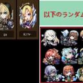 大割引 | モンストのアカウントデータ、RMTの販売・買取一覧