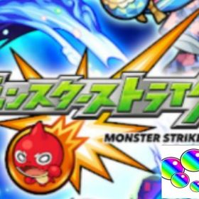 👉オーブ=2902↑ 🌟星6星5限定キャラ20~23ランダム🌟 👉初期垢🎯 | モンストのアカウントデータ、RMTの販売・買取一覧