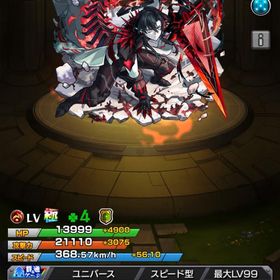 引退垢 | モンストのアカウントデータ、RMTの販売・買取一覧