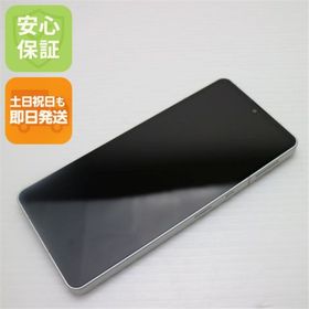 シャープ(SHARP)の超美品 SH-54B AQUOS sense6 シルバー M555(スマートフォン本体)
