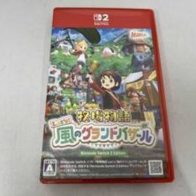 1円スタート 牧場物語 Let's風のグランドバザール Nintendo Switch 2 Edition 中古