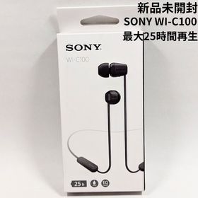 ソニー(SONY)のSONY WI-C100 長時間再生 ソニー ブルートゥース Bluetooth(ヘッドフォン/イヤフォン)