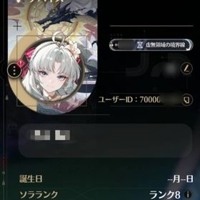 🔥【全コンプ】70000 ID・リリース初日超レア垢★５全キャラ揃う | 鳴潮(Wuthering Waves)のアカウントデータ、RMTの販売・買取一覧