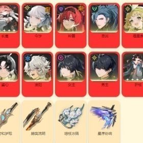 石头垢 | 鳴潮(Wuthering Waves)のアカウントデータ、RMTの販売・買取一覧