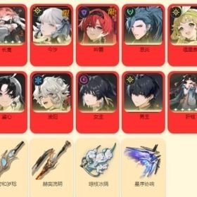 石头垢 | 鳴潮(Wuthering Waves)のアカウントデータ、RMTの販売・買取一覧