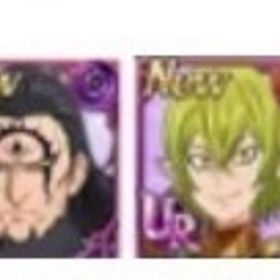 石头垢 | グラクロのアカウントデータ、RMTの販売・買取一覧