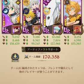 最安値 トリスタン必殺3 メリエリ必殺3 マエル必殺2 共存 引退 | グラクロのアカウントデータ、RMTの販売・買取一覧